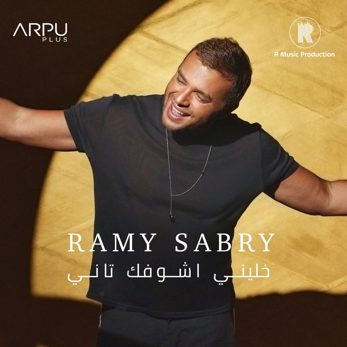 Album cover of Khaleny Ashofak Tany