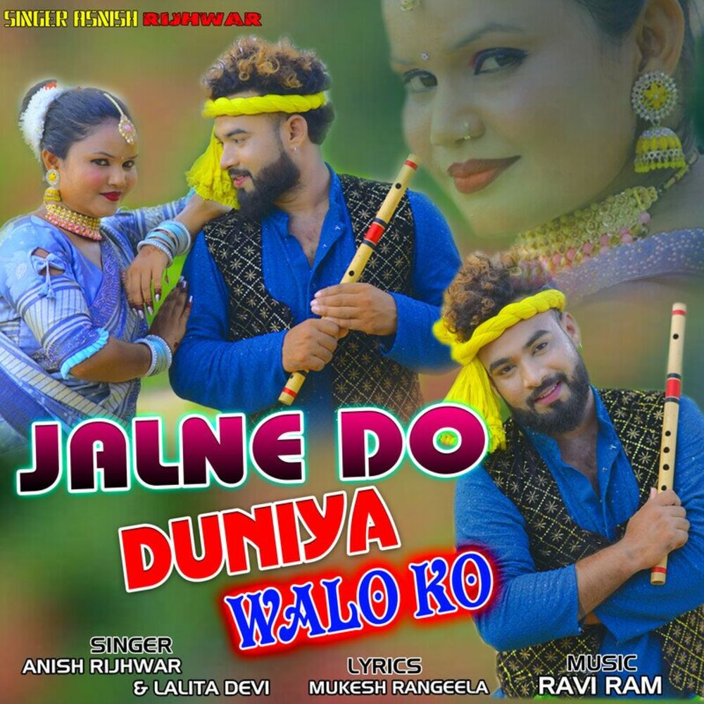 Picture of Jalne Do Duniya Walo Ko