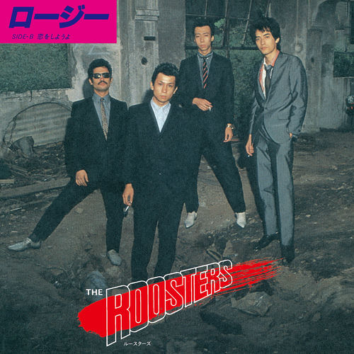 Rosie (Single Version) [2024 Remaster]