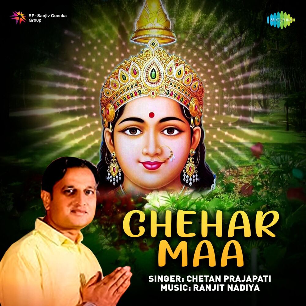 Picture of Chehar Maa