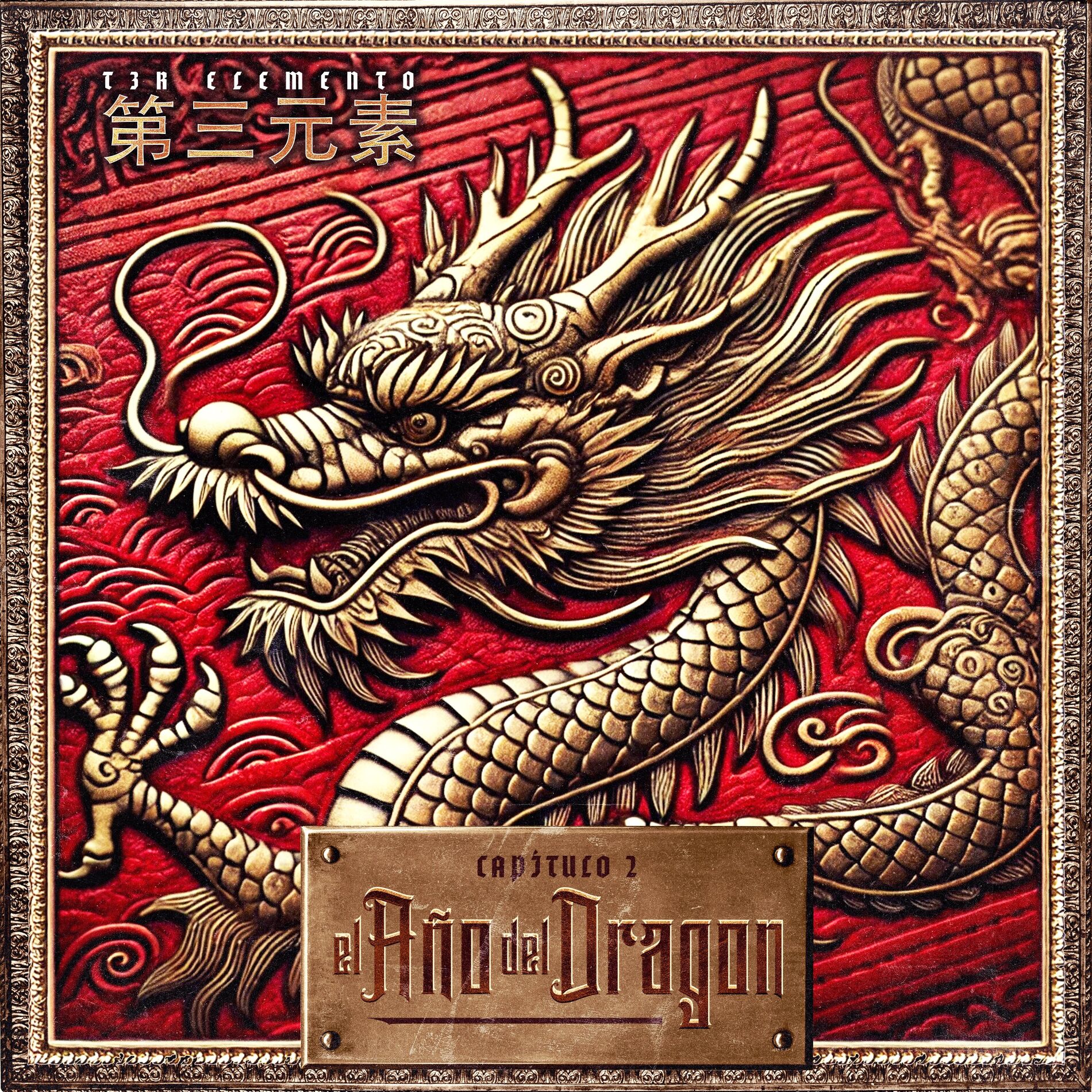 Album cover of Solamente
