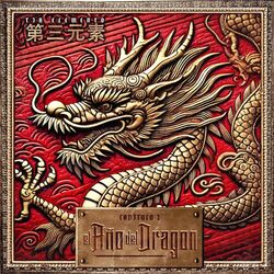 Cover of Capitulo 2: El Año Del Dragon