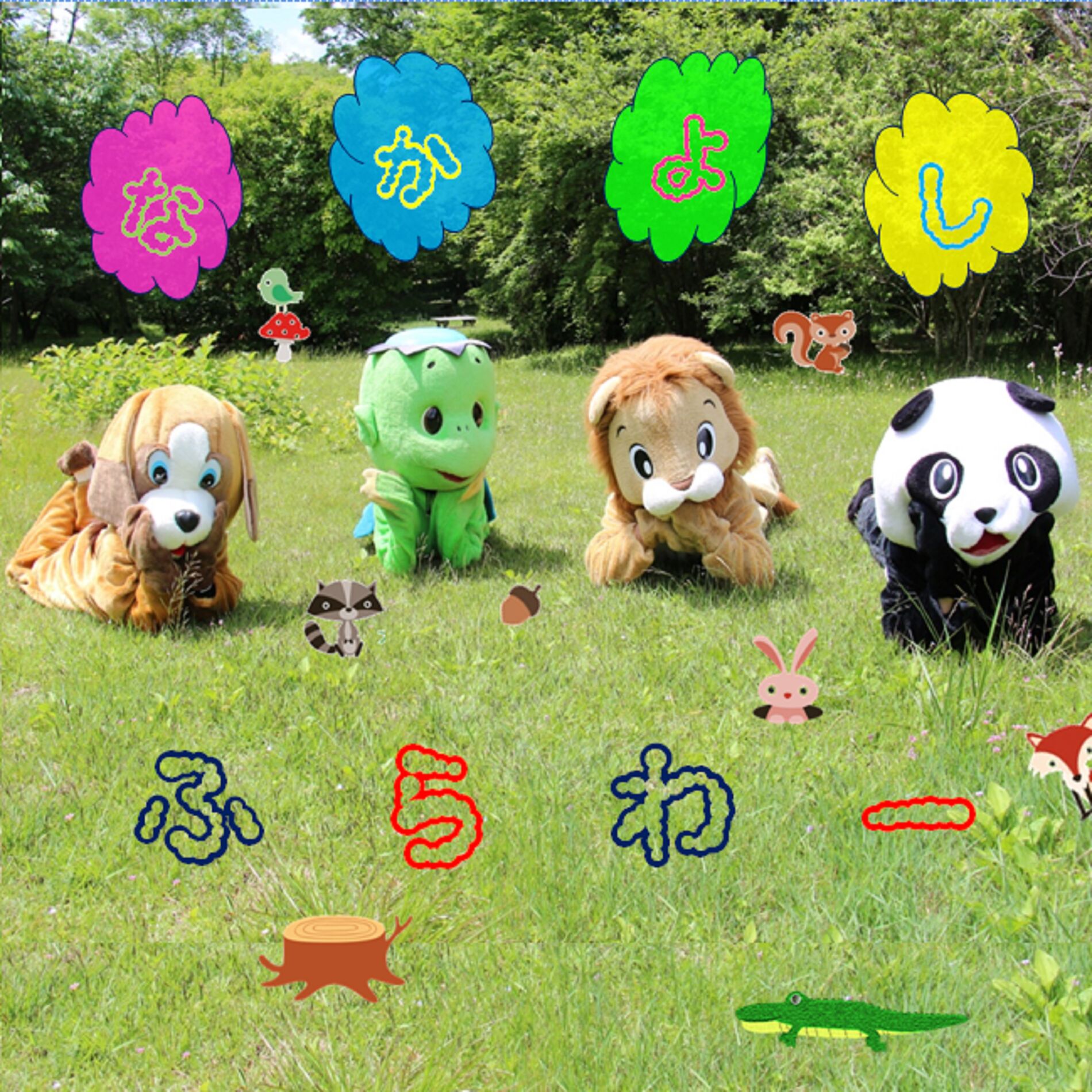 Album cover of NAKAYOSHI