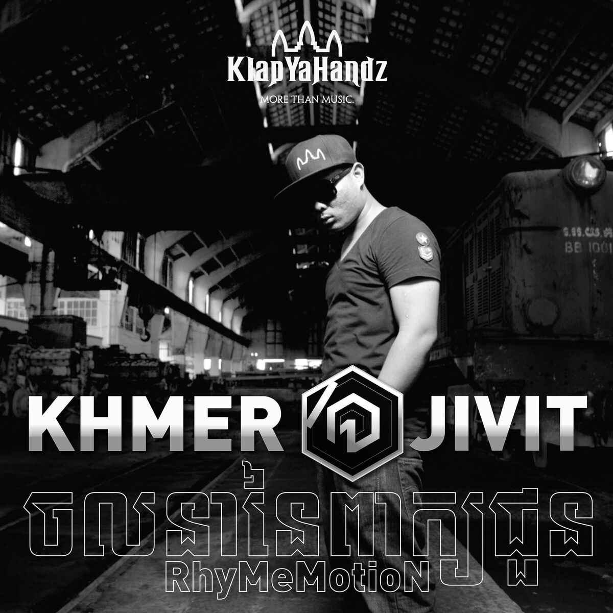 Album cover of RhyMeMotioN