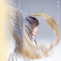 Fish Leong: albums, songs, concerts | Deezer