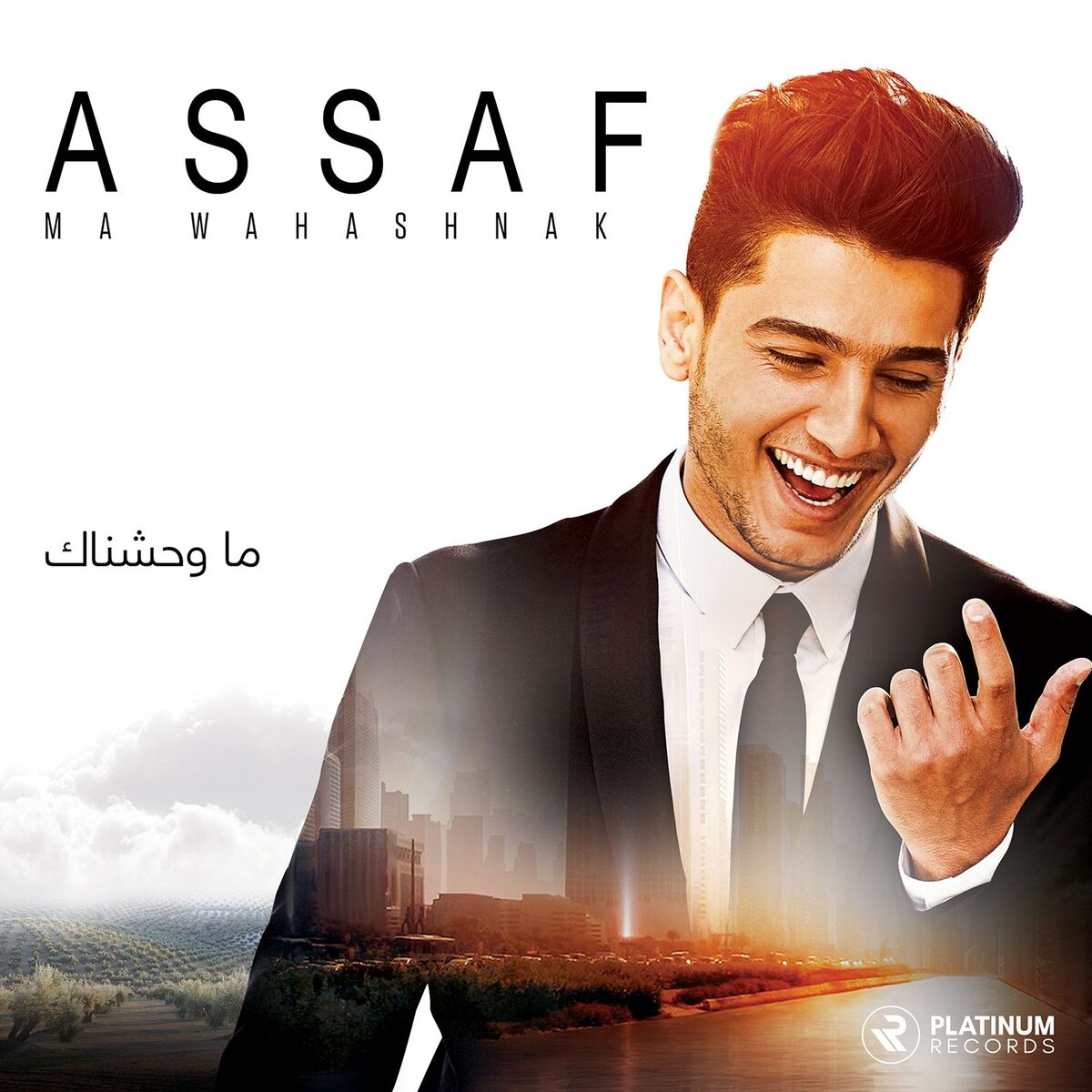 Album cover of Ma wahashnak