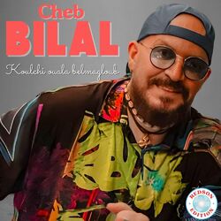 Cover of Koulchi ouala belmagloub