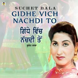 Cover of Gidhe Vich Nachdi To