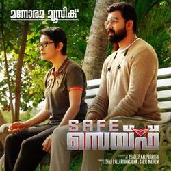 Cover of Ariyumo Kaalame (From "Safe")