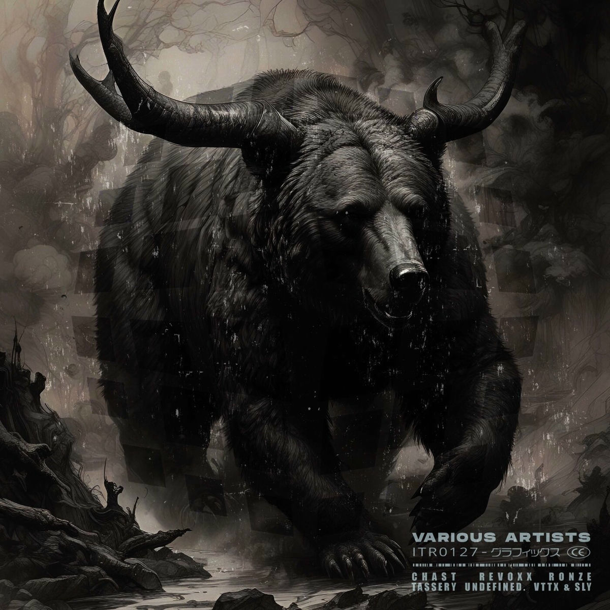 Album cover of Various Artists, Vol. 2