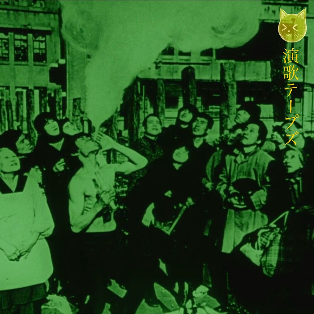 Picture of 演歌テープズ (ENKA TAPEZ)