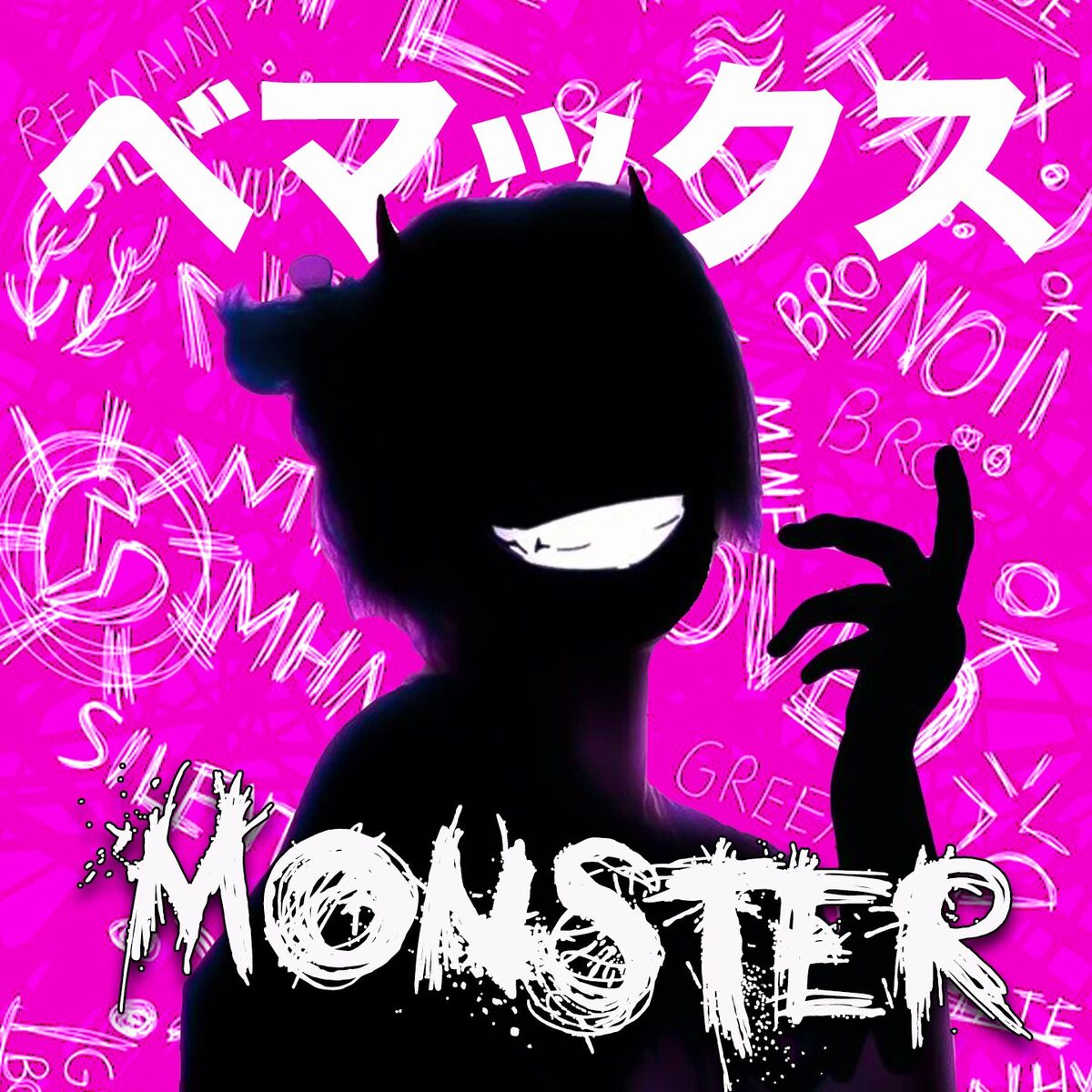 Album cover of Monster