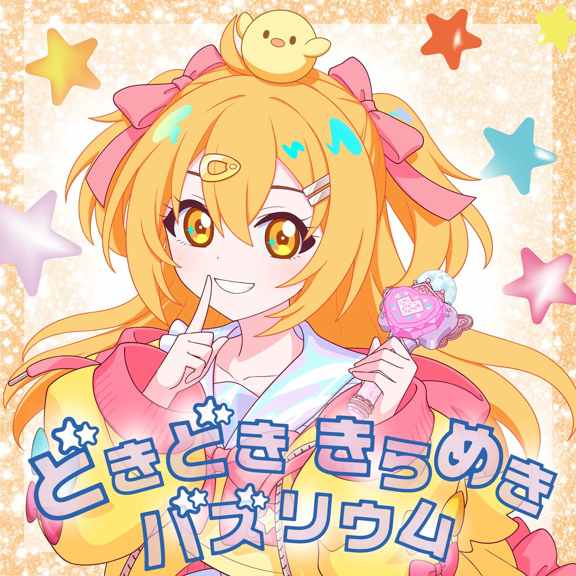 まるまる様 ちびまる子ちゃん全集1990「まるちゃん ブロマイドをなくす」の巻