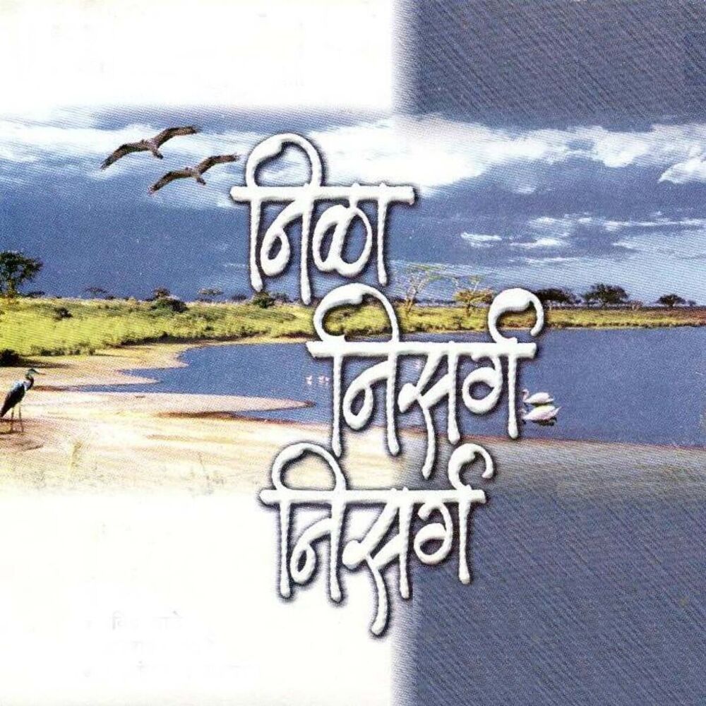 Picture of Nila Nisarg Nisarg