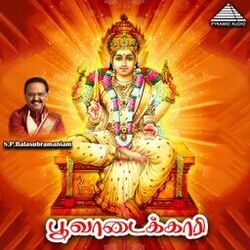 Cover of Poovadaikkari