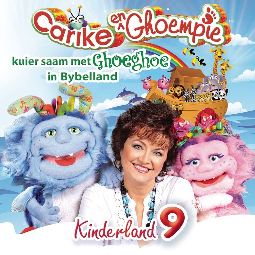 Picture of Carike, Ghoempie & Ghoeghoe kuier saam in Bybelland