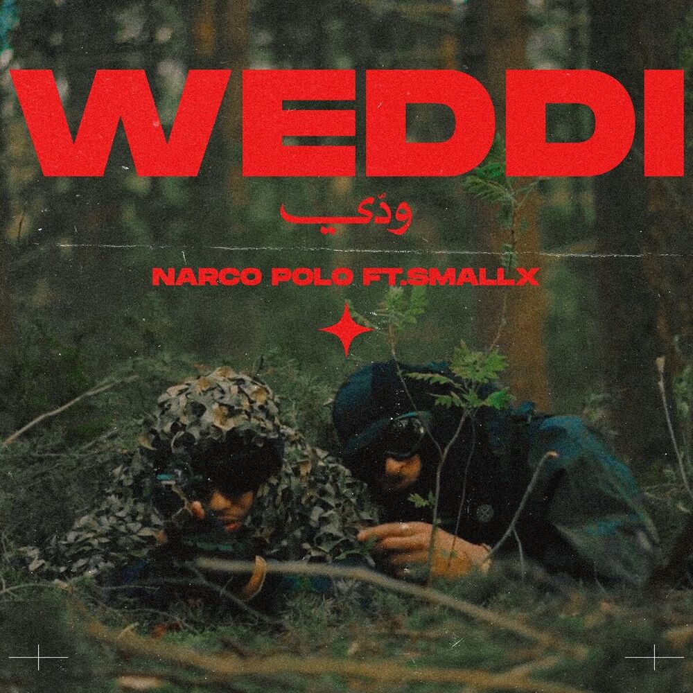 Picture of Weddi (feat. Smallx)