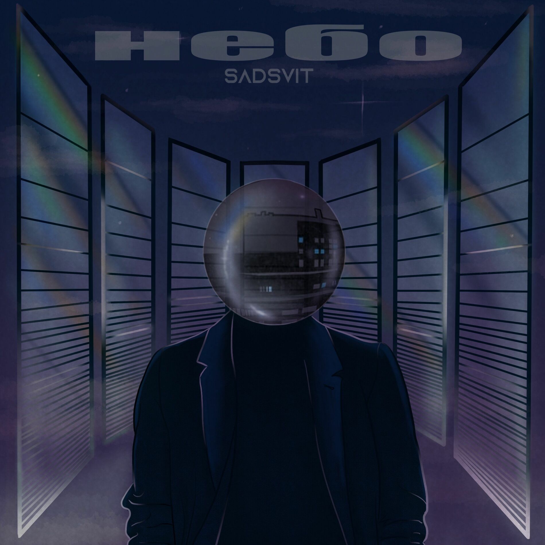 Album cover of Небо