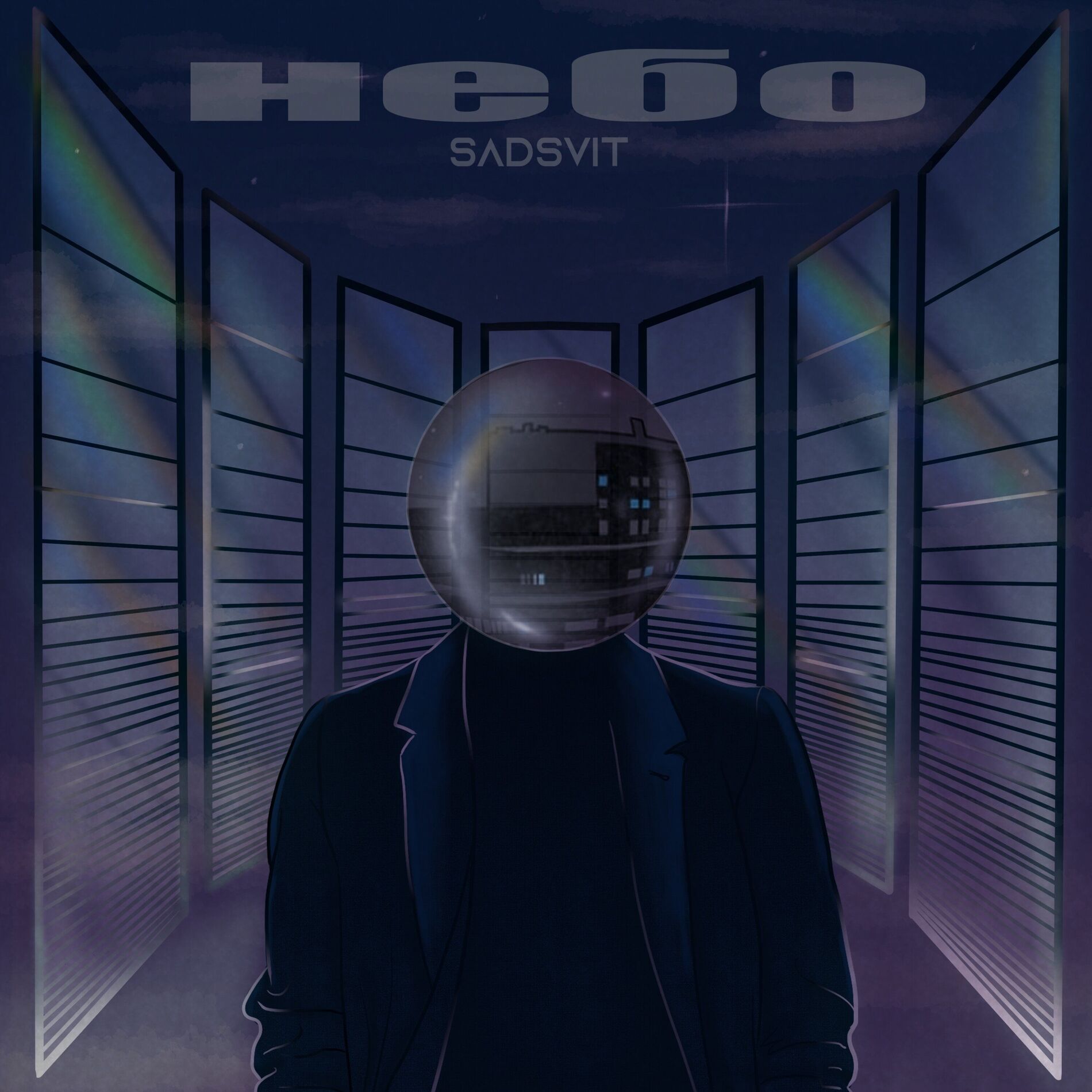 Album cover of Небо