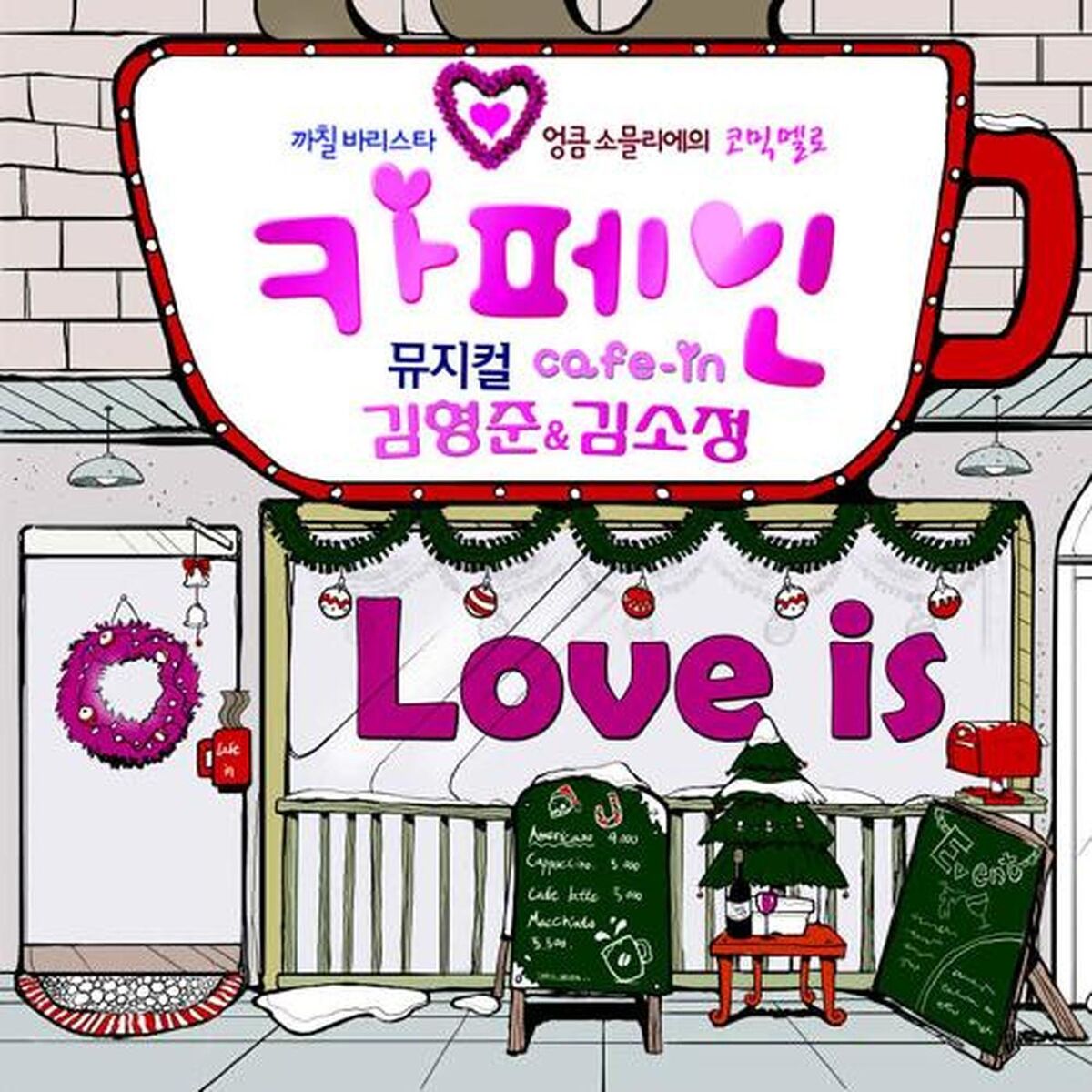 Album cover of Love Is
