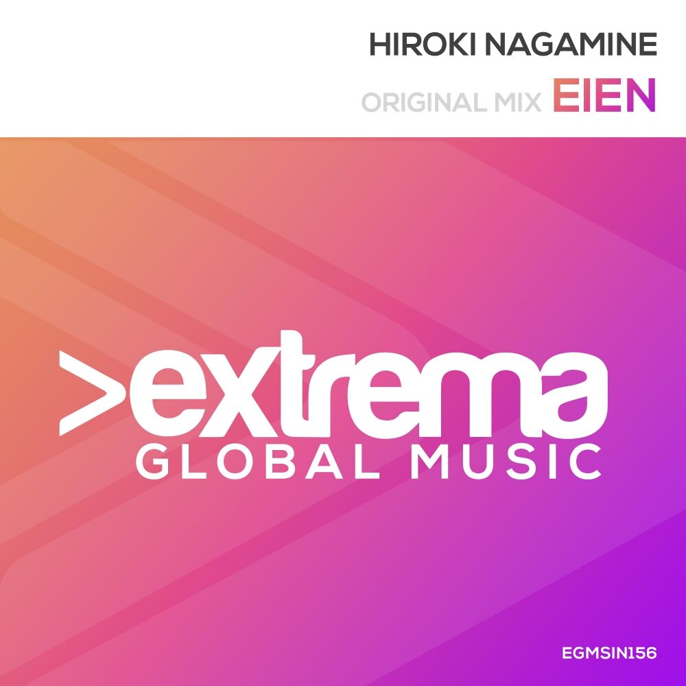 Picture of Eien