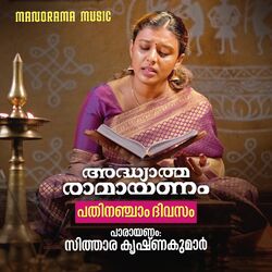 Cover of Adhyathma Ramayanam Pathinancham Divasam