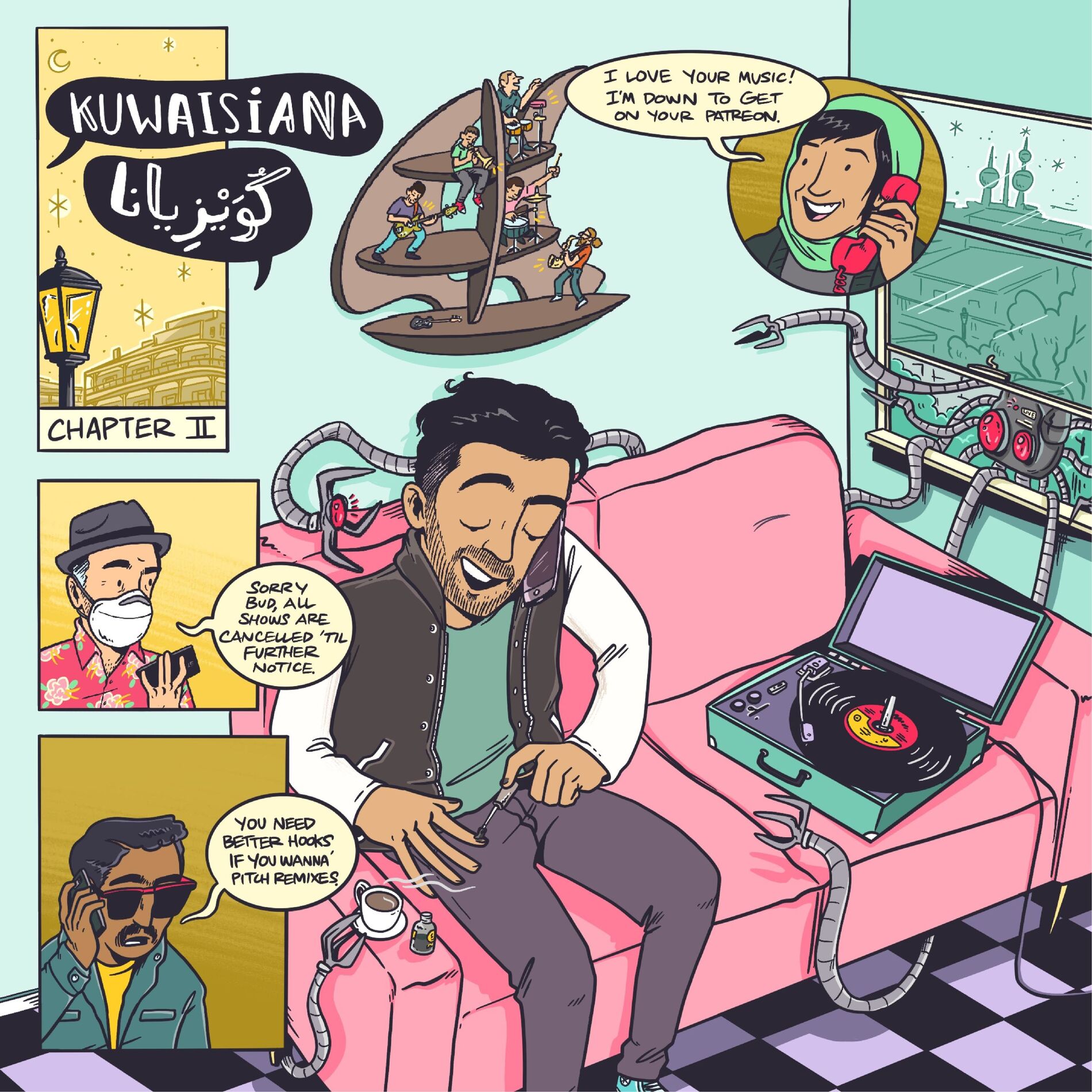 Album cover of Chapter 2: Al-Baab Al-Thani