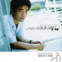 Jacky Wu: albums, songs, concerts | Deezer