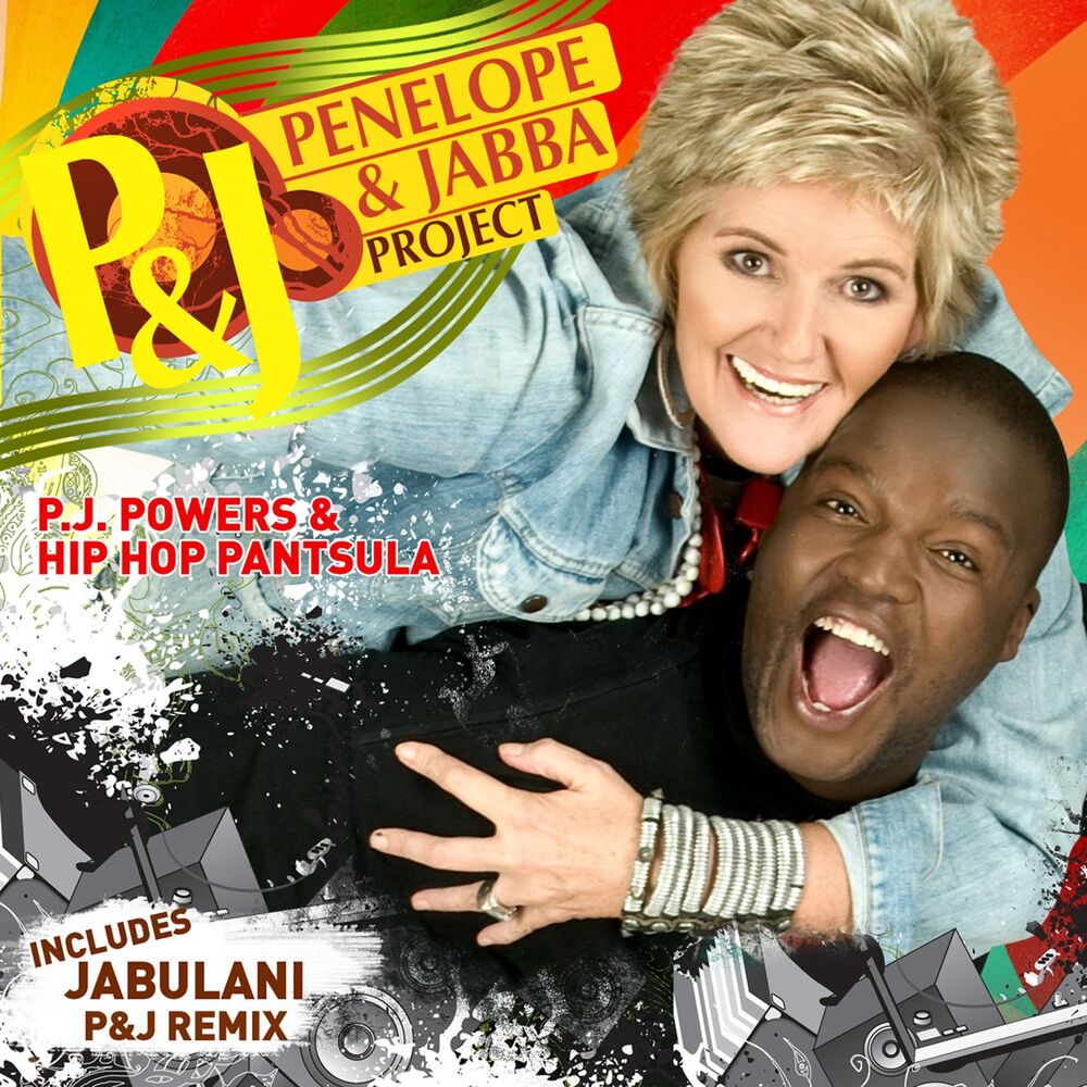 Picture of Jabulani