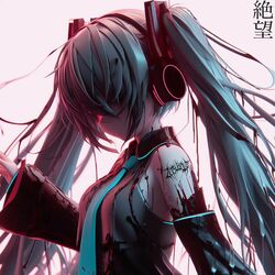 Cover of Sasageyo