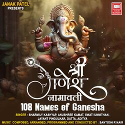 Cover of Shree Ganesh Namavali 108 Names of Ganesha