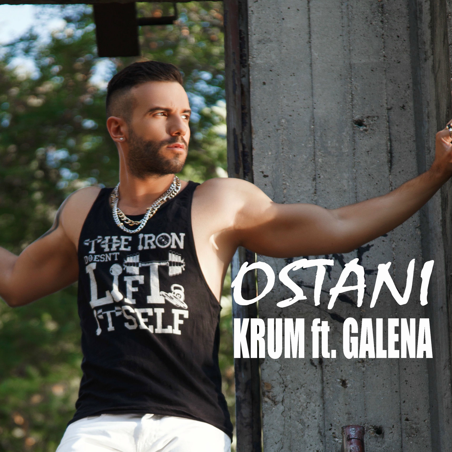 Album cover of Остани (feat. Galena)