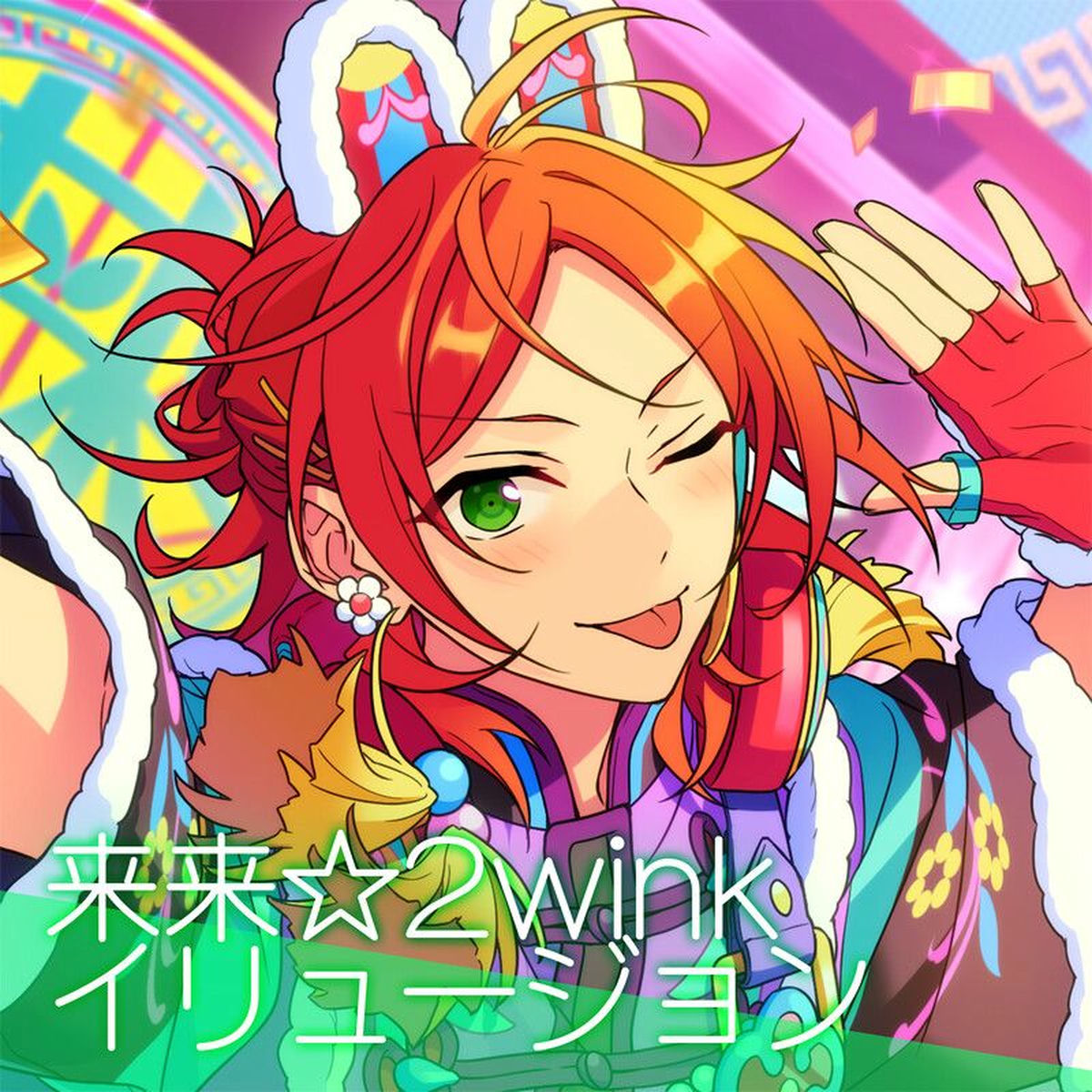 2wink - ENSEMBLE STARS!! ES idol song season1 2wink | Deezer