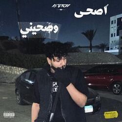 Cover of ES7A W S7ENY