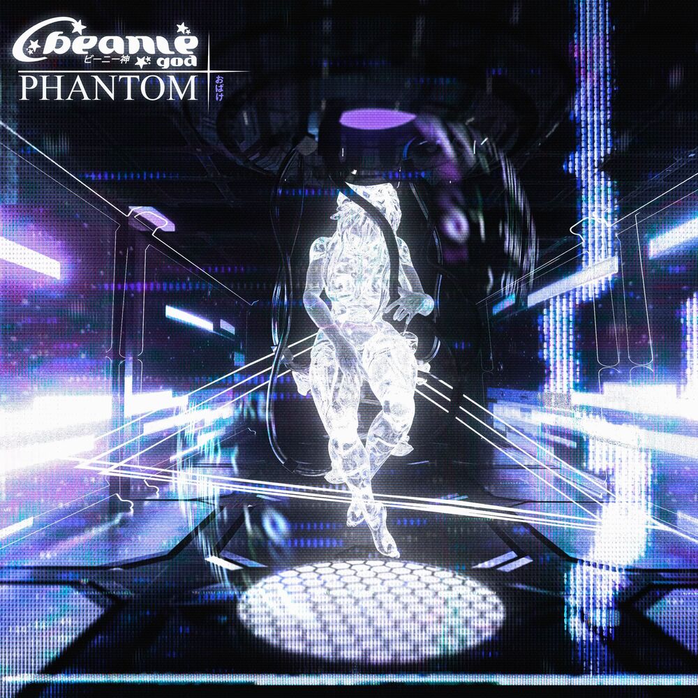 Picture of Phantom