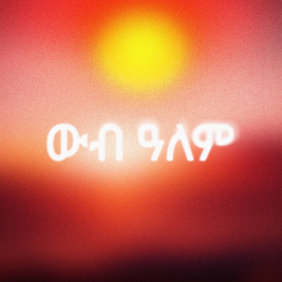 Album cover of Web Alem