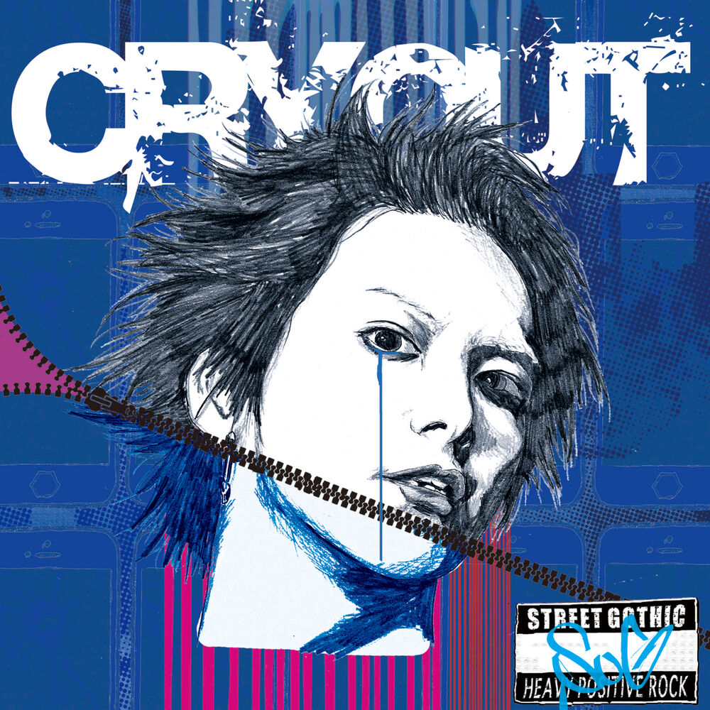 Picture of Cry Out (Standard Edition)