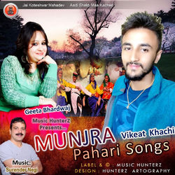 Cover of Munjra-Pahari Songs by undefined