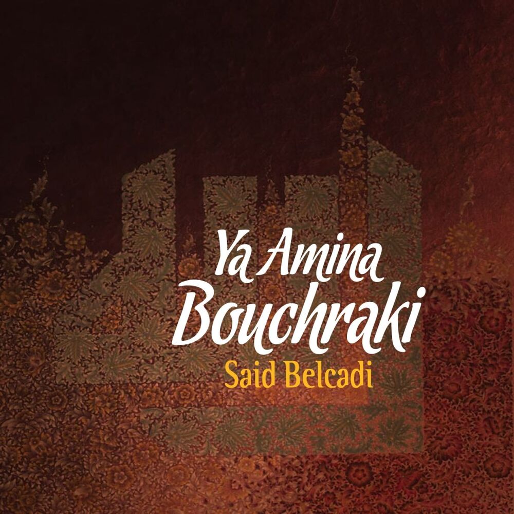 Picture of Ya Amina Bouchraki (Chants Religieux - Amdah - Inchad - Quran - Coran - Islam)