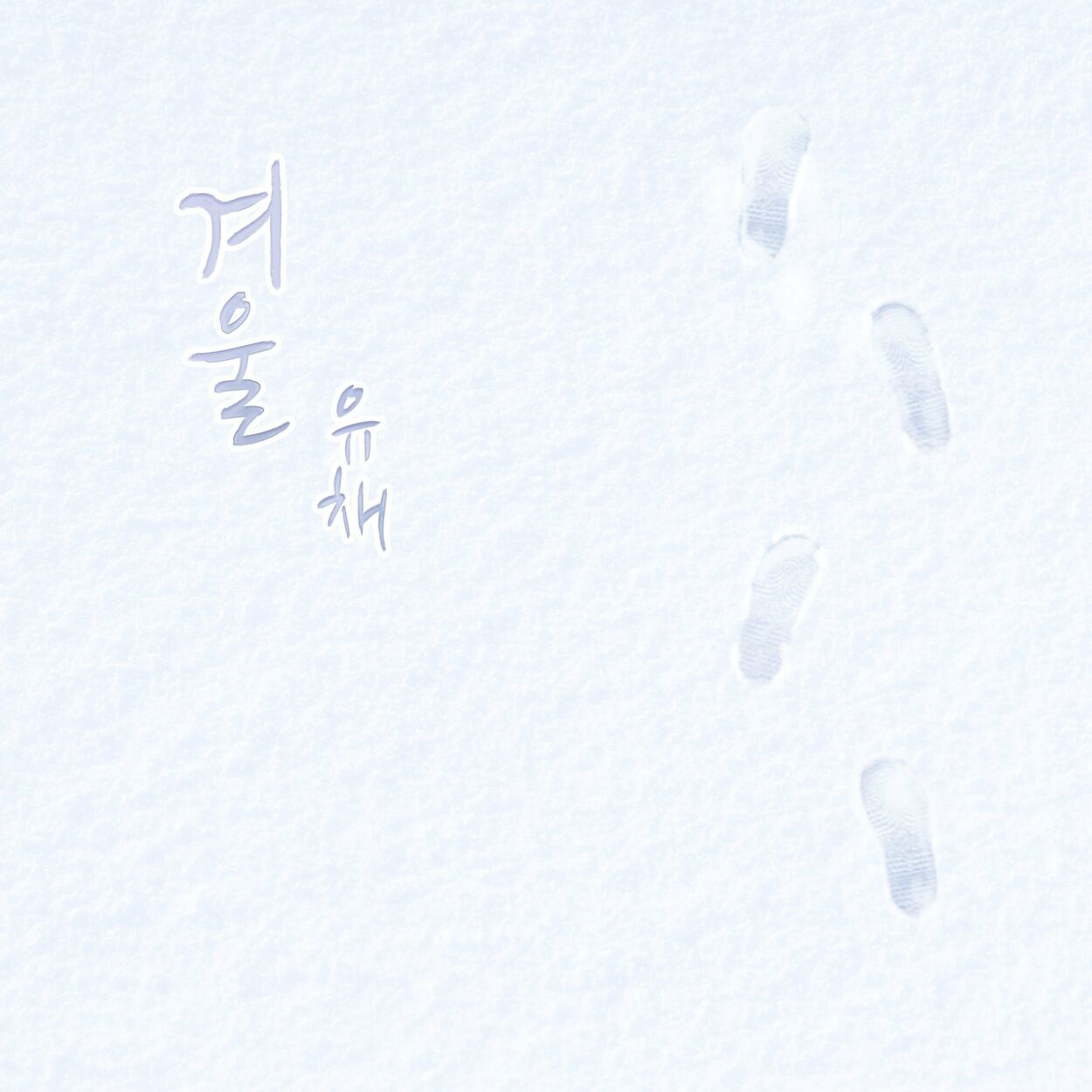 U_Chae – Winter – Single