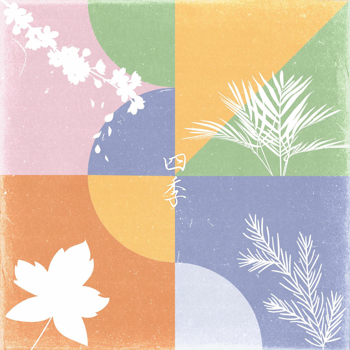 Album cover of Haru