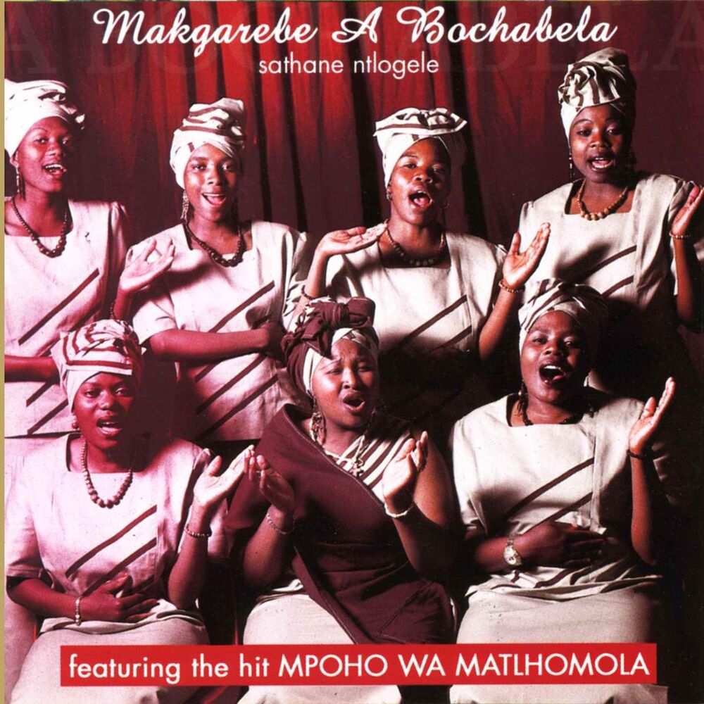 Picture of Sathane Ntlogele