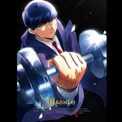 Cover of MASHLE Soundtrack Vol.1