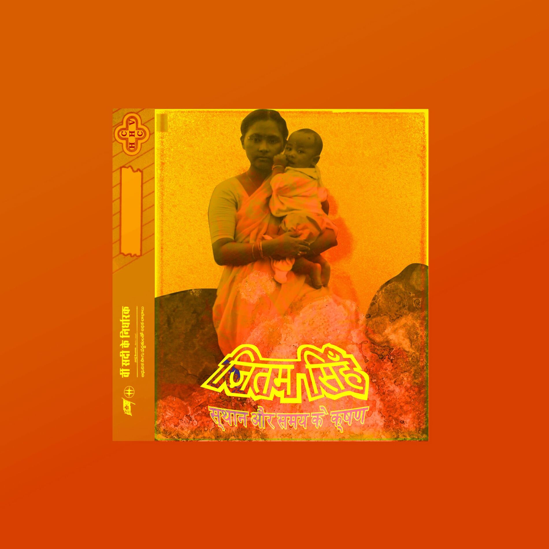 Album cover of selftitled