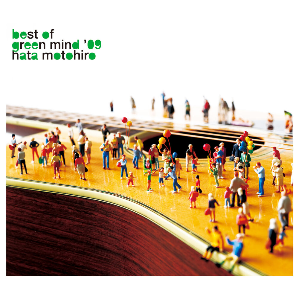 Picture of Best Of Green Mind '09