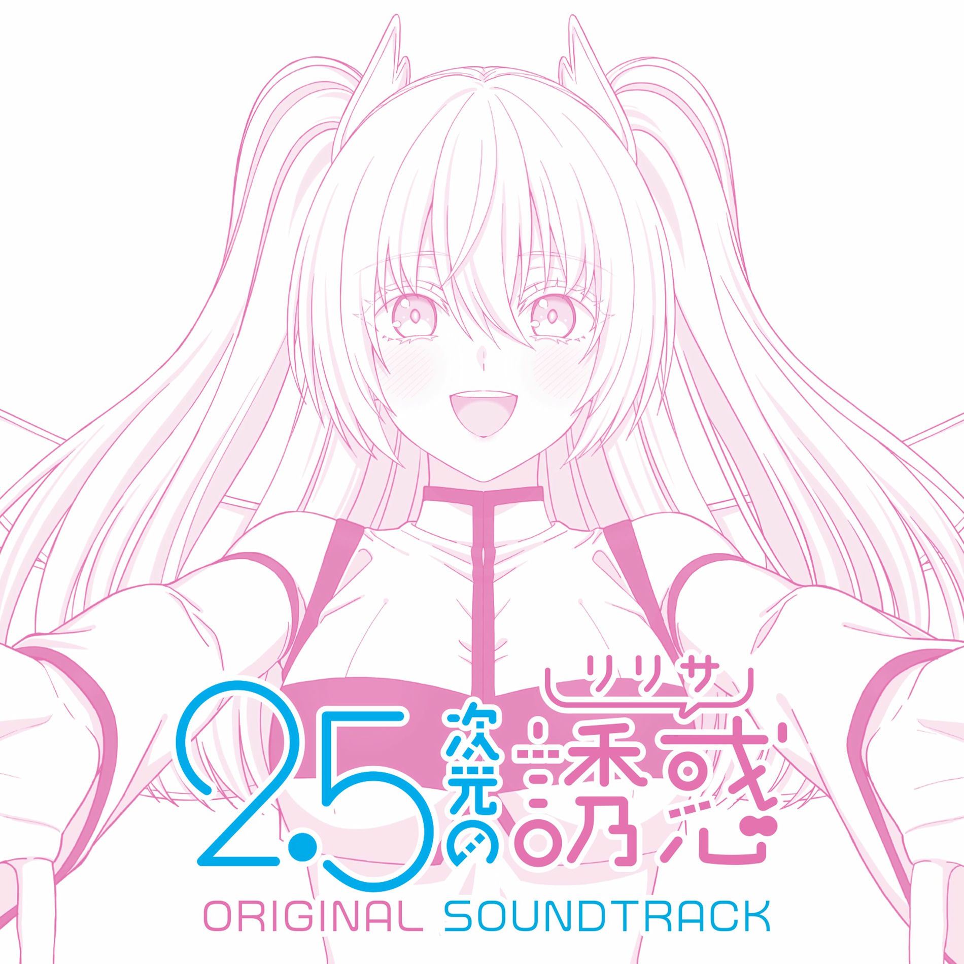 Album cover of TV Anime 