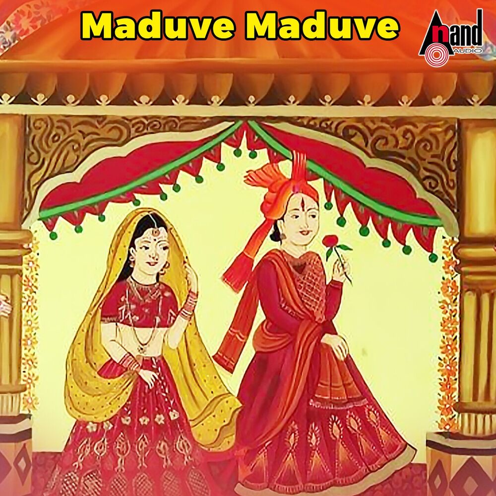 Picture of Maduve Maduve
