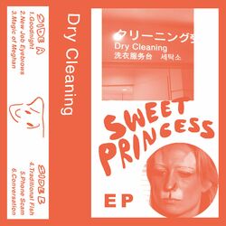 Sweet Princess EP (2024 Remaster)