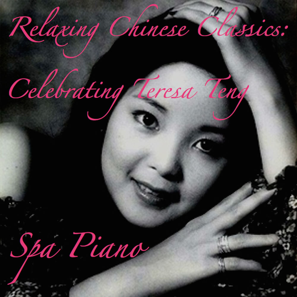 Yuan Xiang Ren