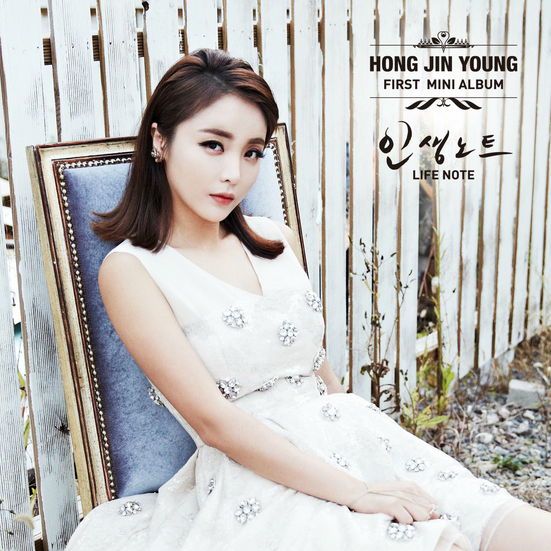 HONG JIN YOUNG: albums, songs, concerts | Deezer